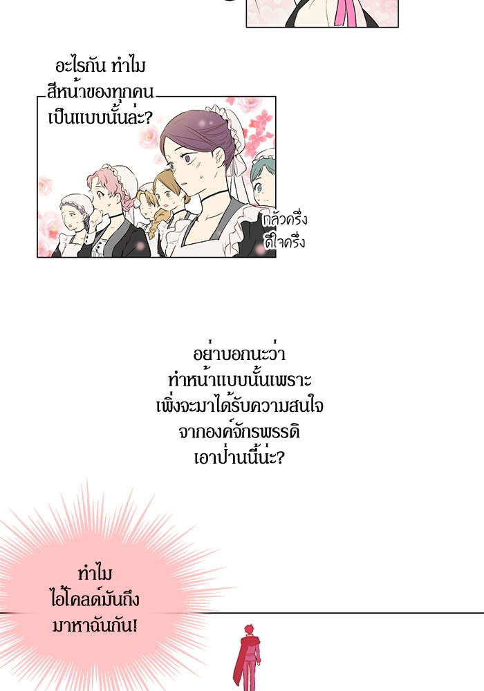 อ่านมังงะ