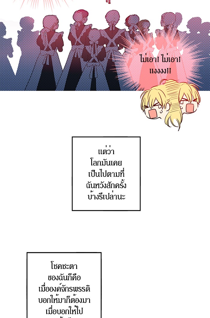 อ่านมังงะ