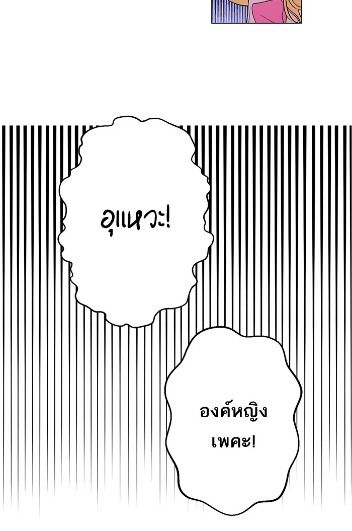 อ่านมังงะ