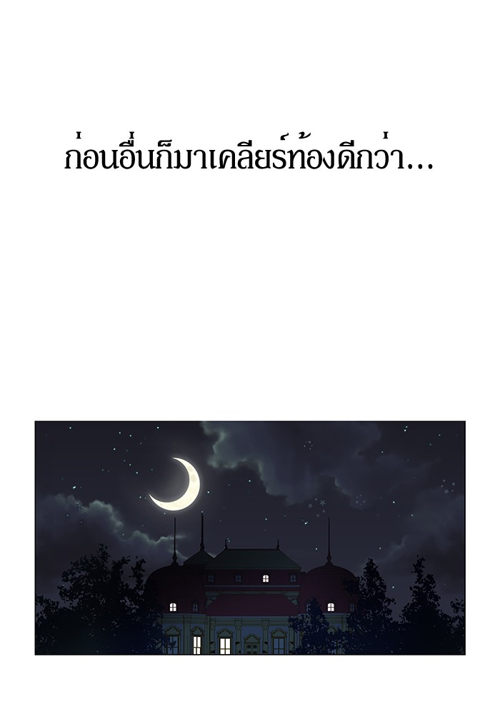 อ่านมังงะ