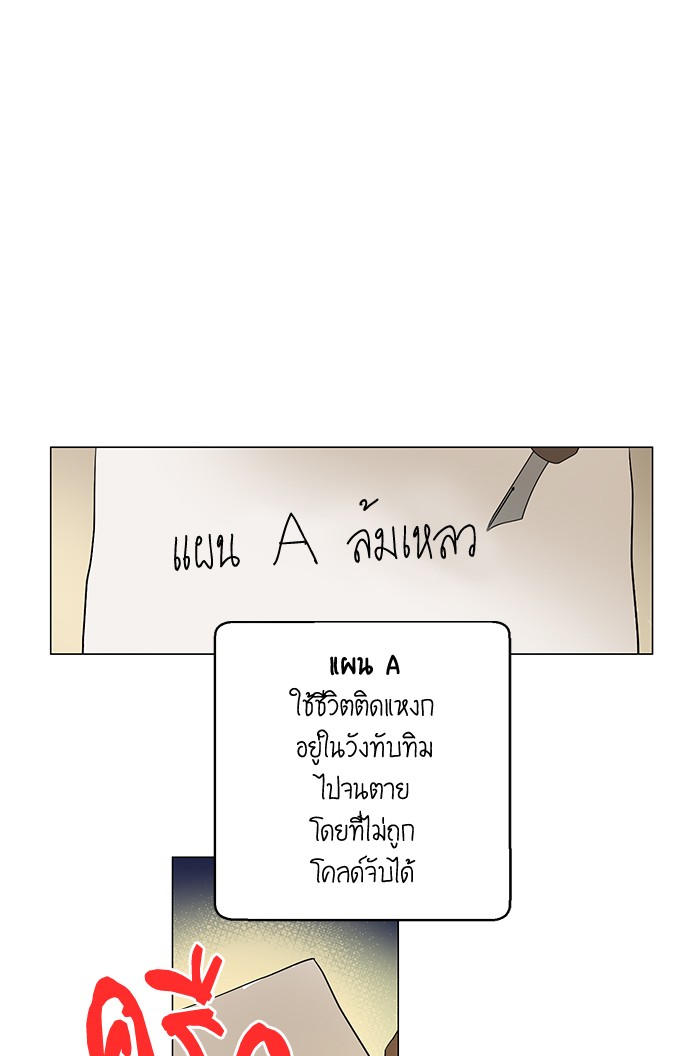 อ่านมังงะ