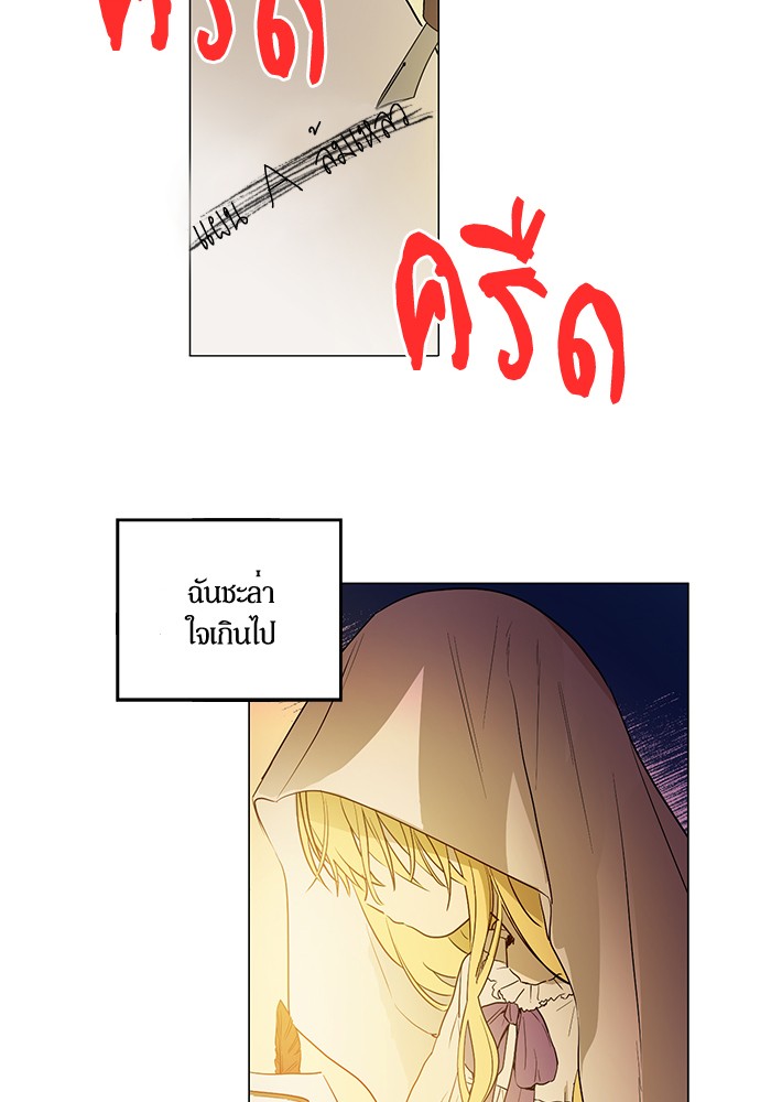 อ่านมังงะ