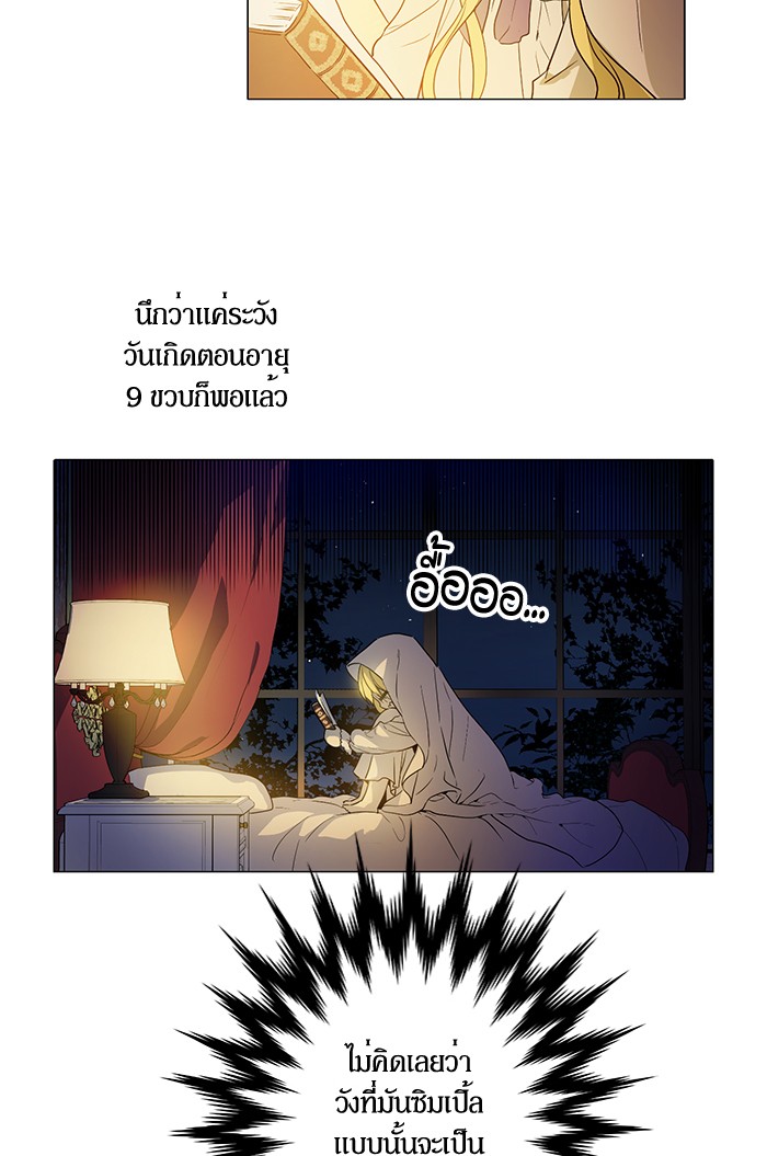อ่านมังงะ