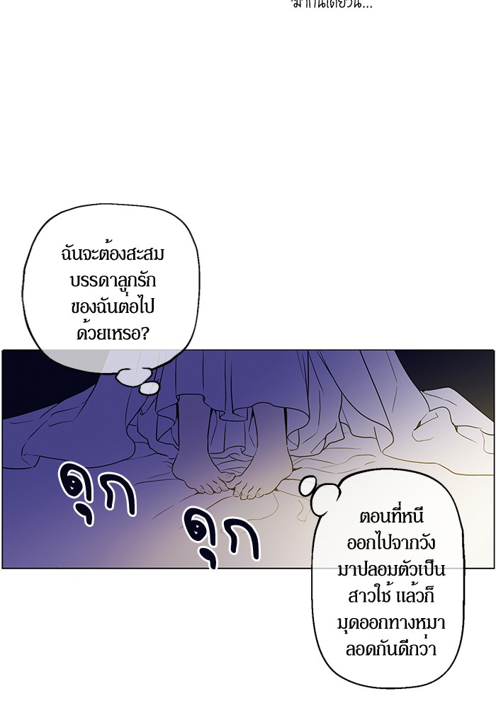 อ่านมังงะ