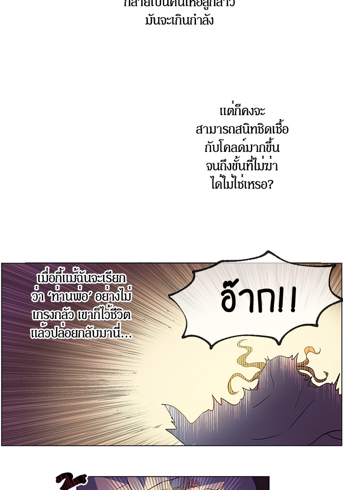 อ่านมังงะ