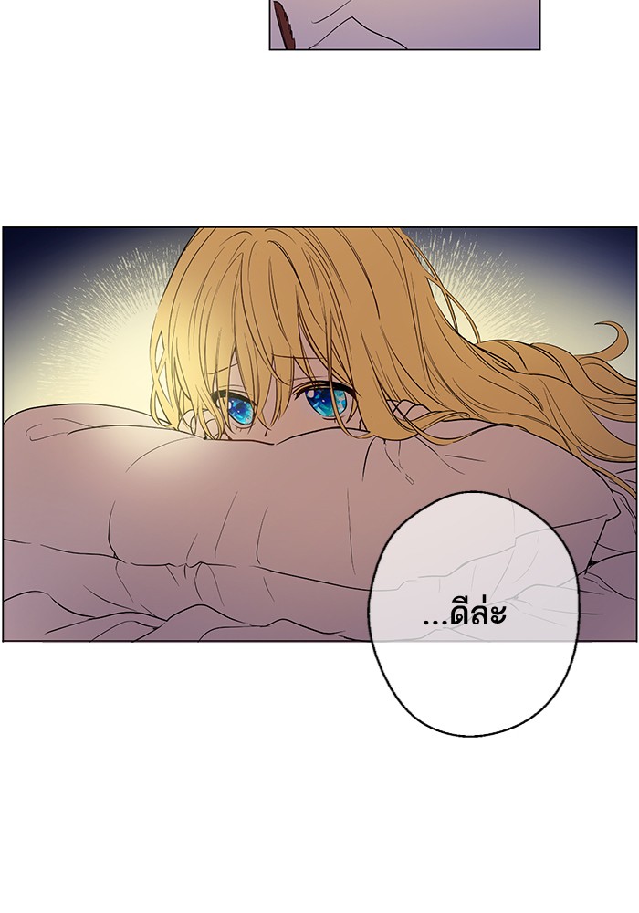 อ่านมังงะ