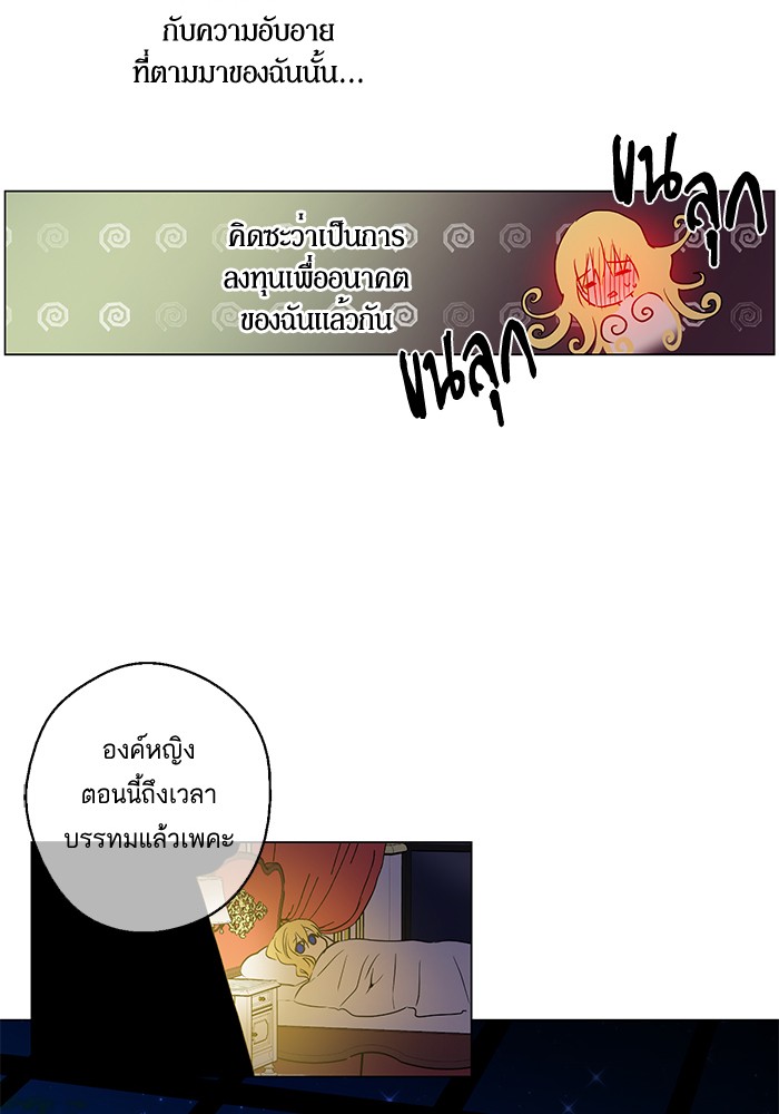 อ่านมังงะ