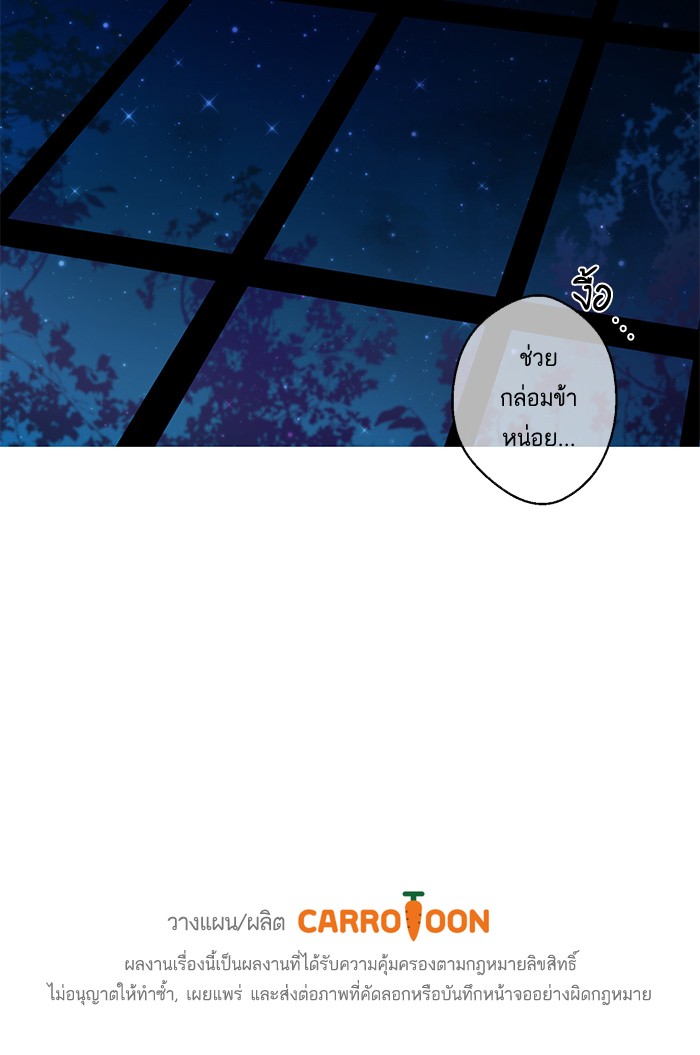 อ่านมังงะ