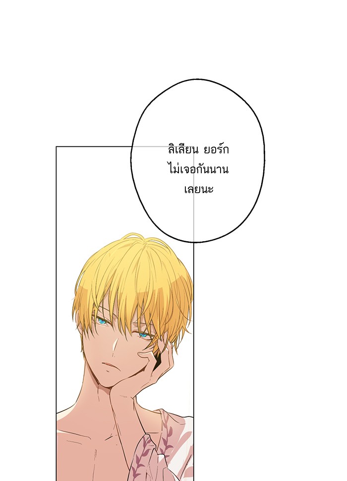 อ่านมังงะ