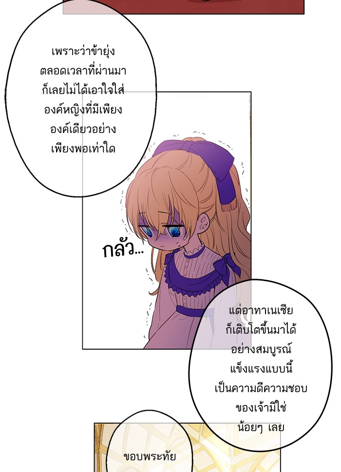อ่านมังงะ