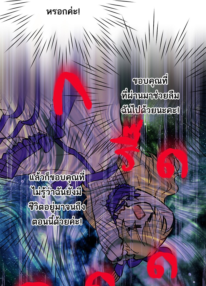 อ่านมังงะ