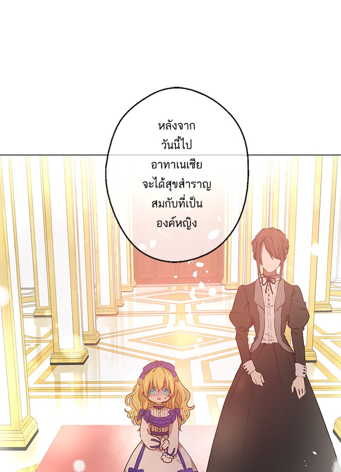 อ่านมังงะ