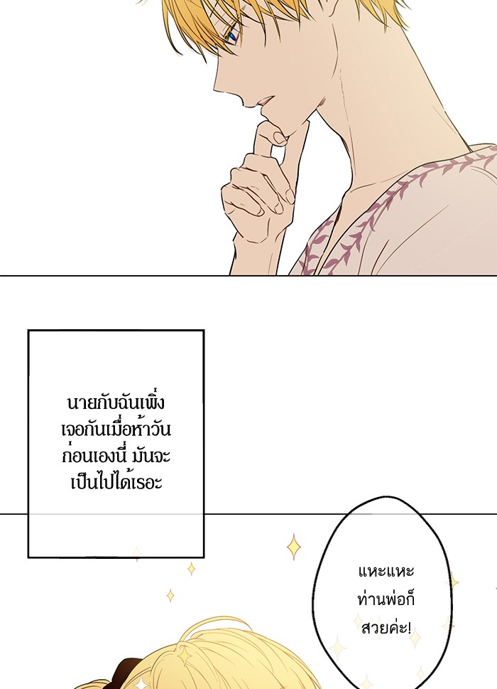 อ่านมังงะ