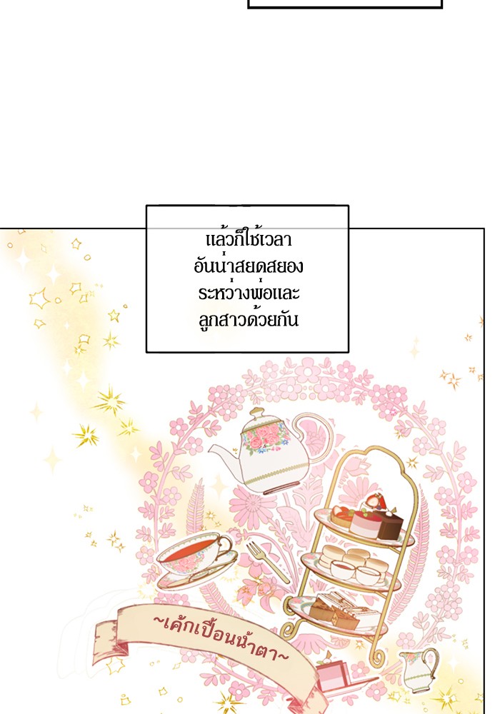 อ่านมังงะ