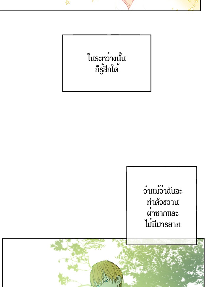 อ่านมังงะ