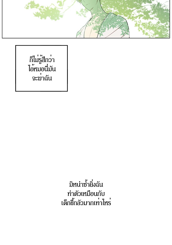 อ่านมังงะ