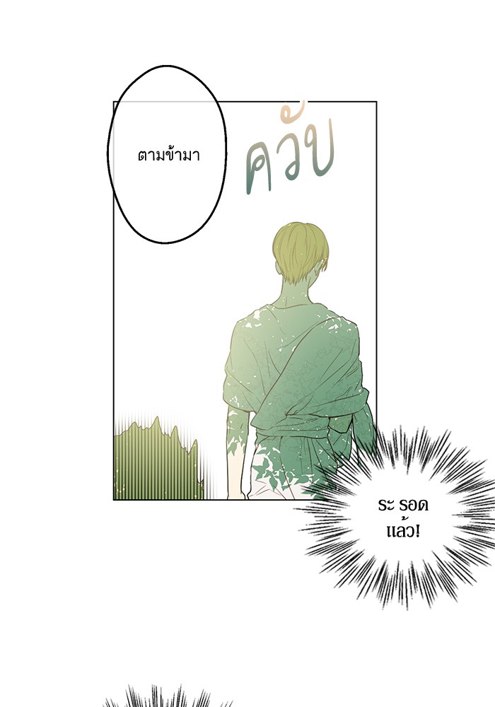 อ่านมังงะ