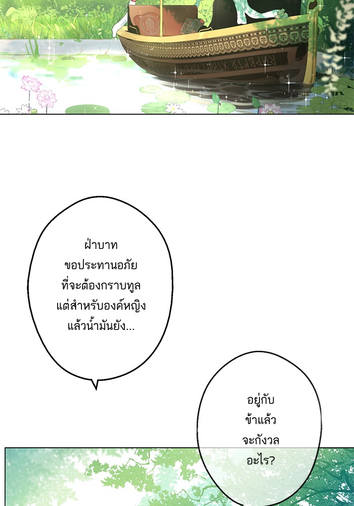 อ่านมังงะ