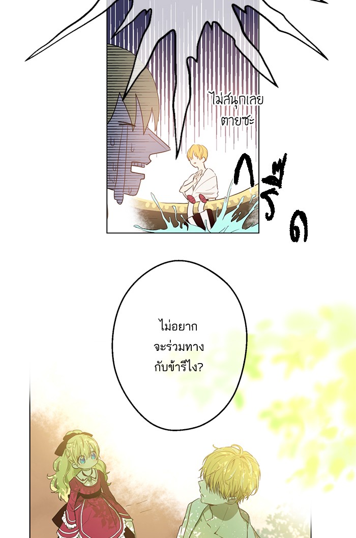 อ่านมังงะ