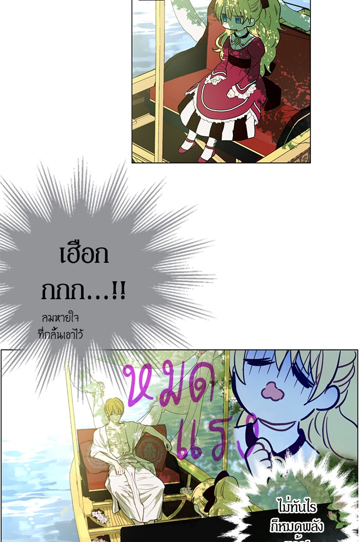 อ่านมังงะ