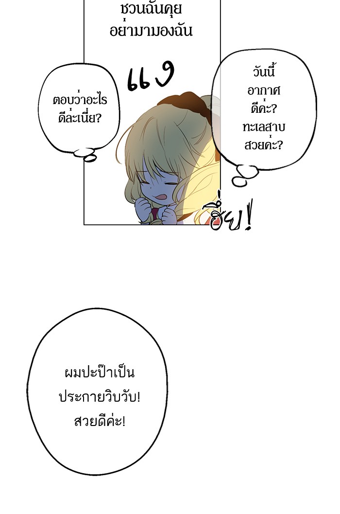 อ่านมังงะ