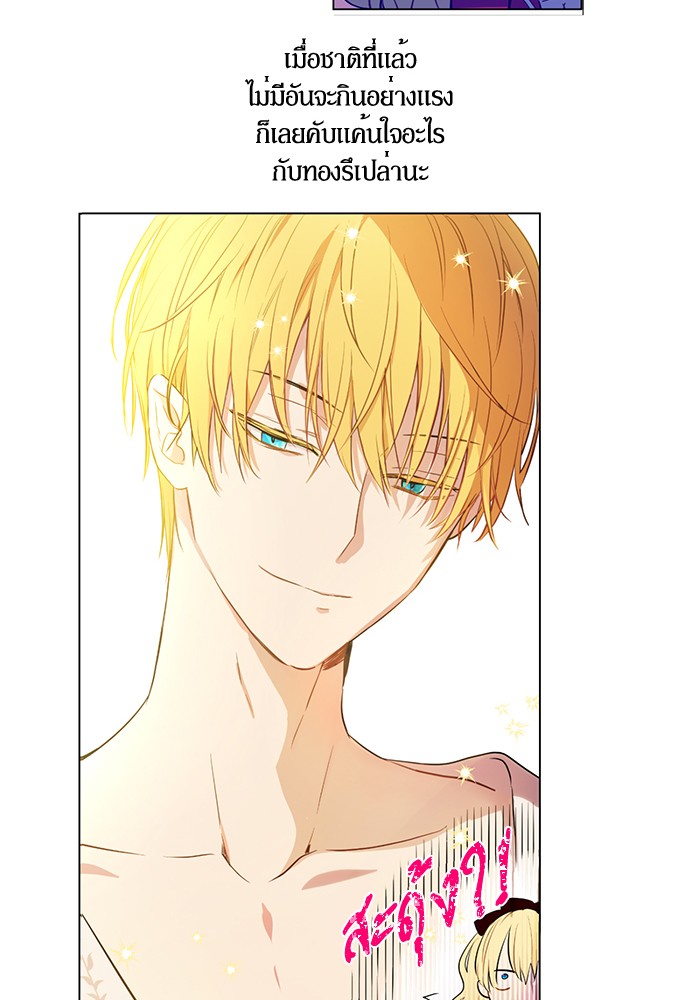 อ่านมังงะ