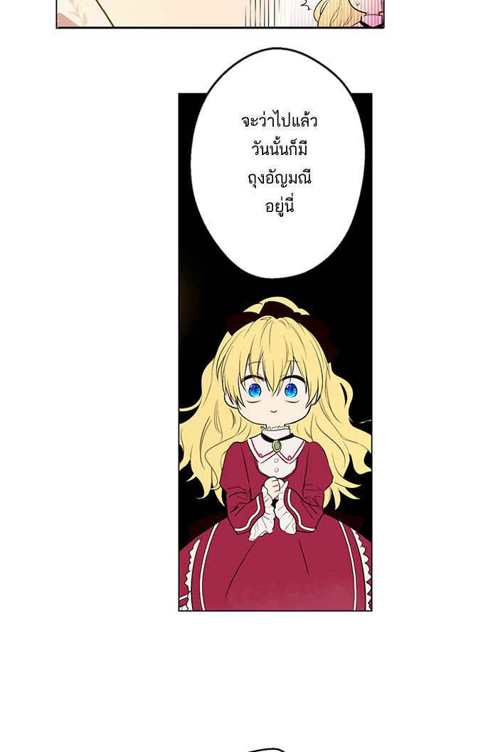 อ่านมังงะ