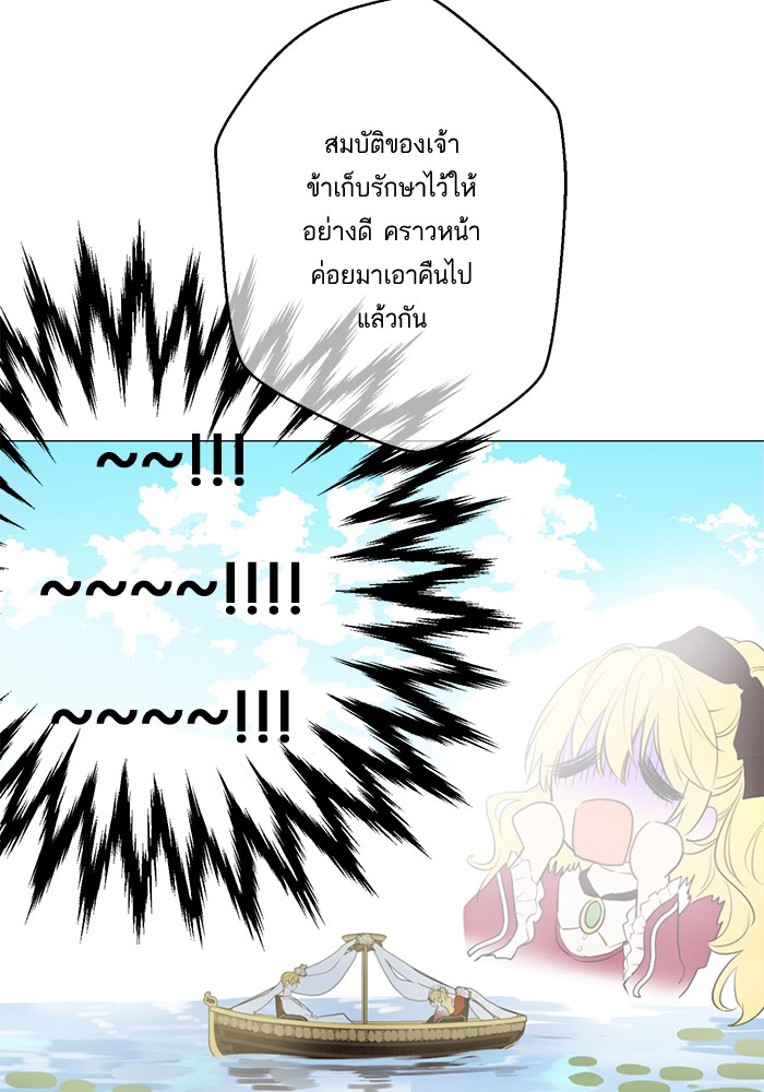 อ่านมังงะ