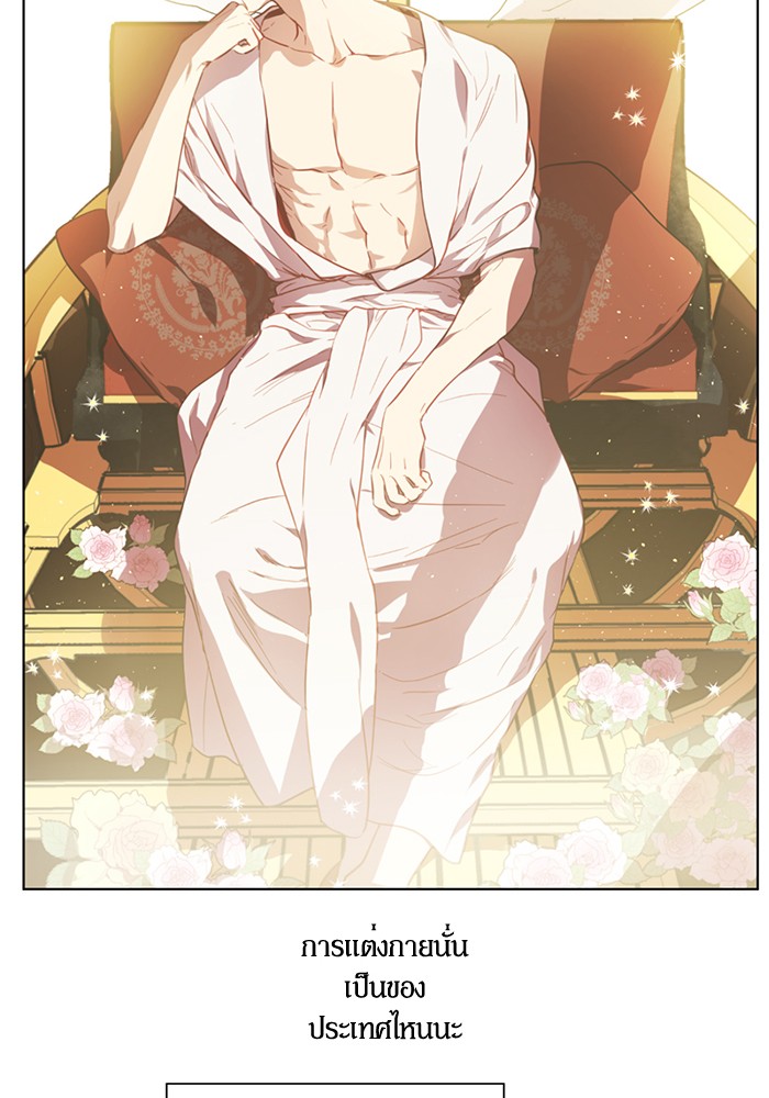 อ่านมังงะ
