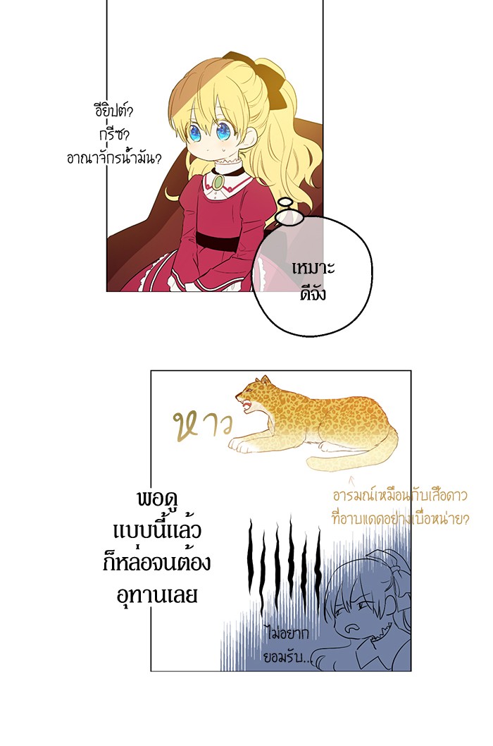 อ่านมังงะ