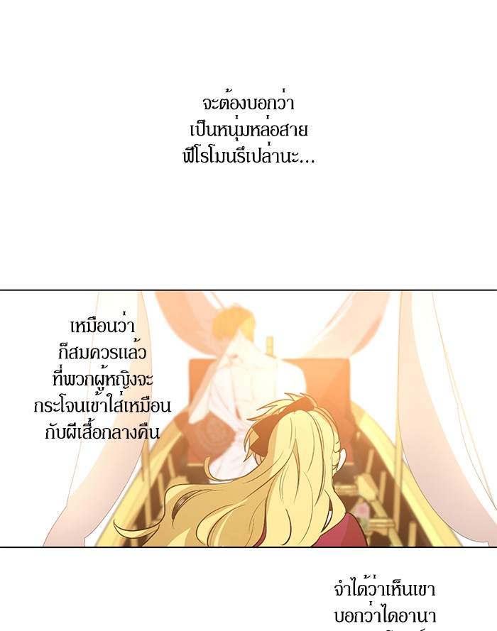 อ่านมังงะ