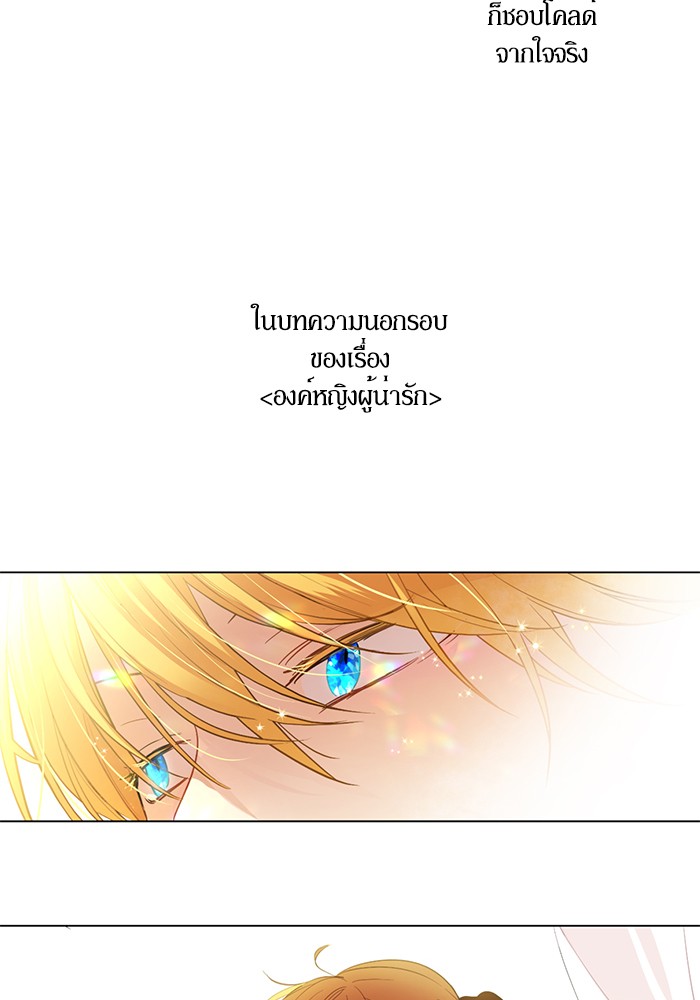 อ่านมังงะ