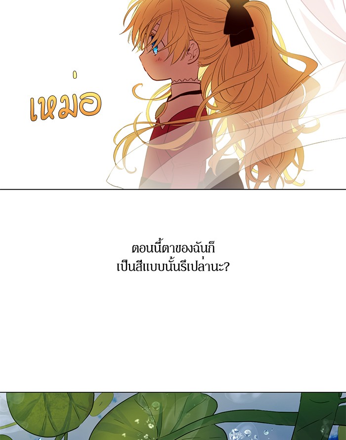อ่านมังงะ