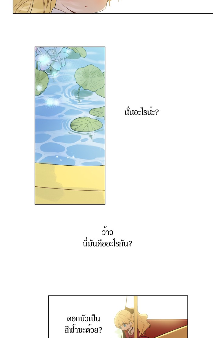 อ่านมังงะ