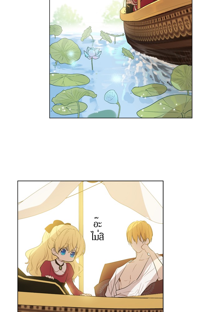 อ่านมังงะ