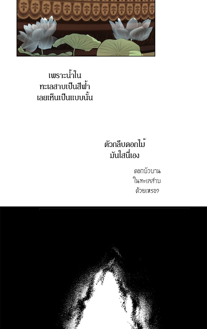 อ่านมังงะ
