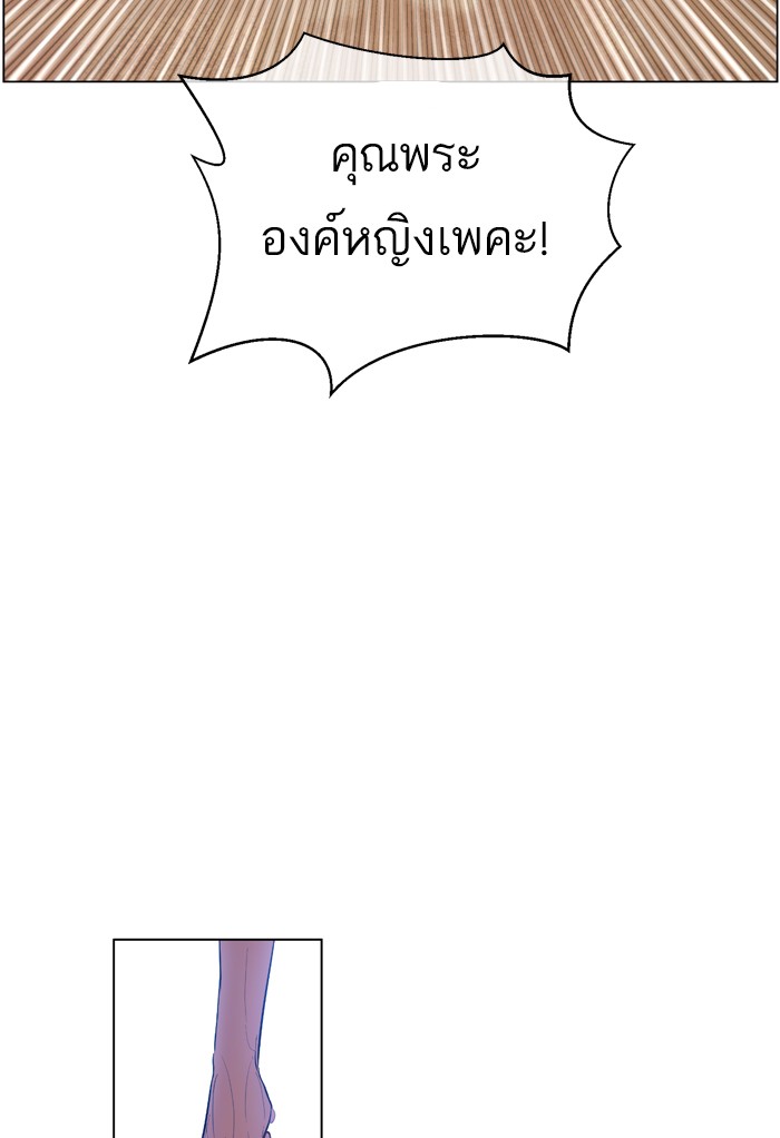 อ่านมังงะ