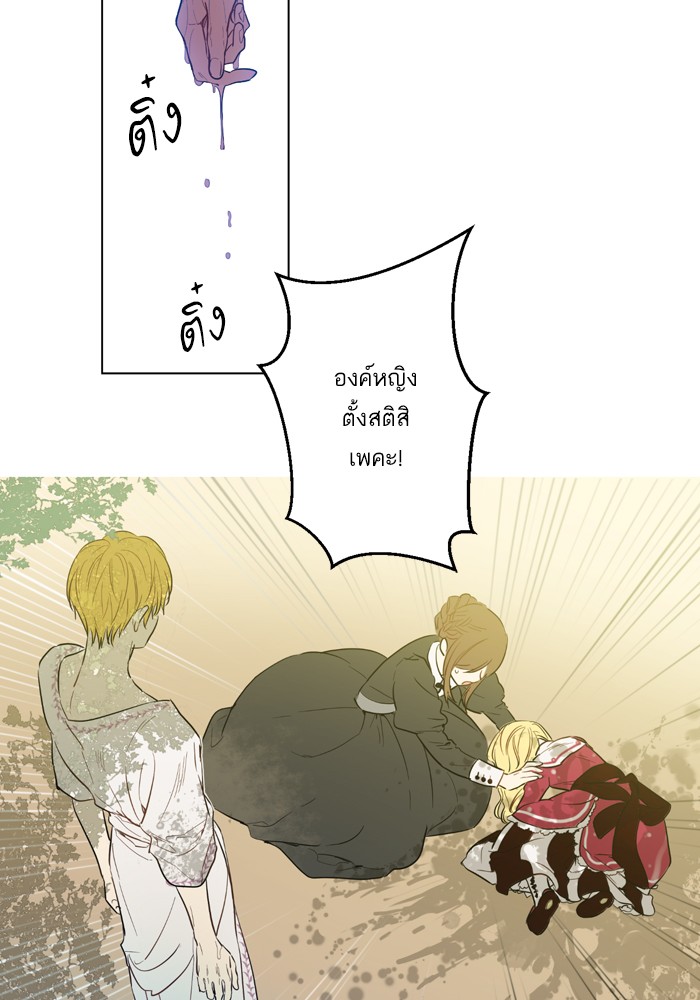 อ่านมังงะ