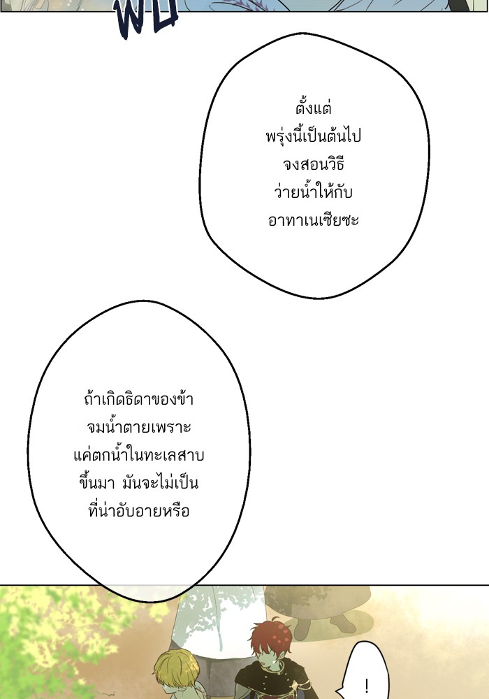 อ่านมังงะ