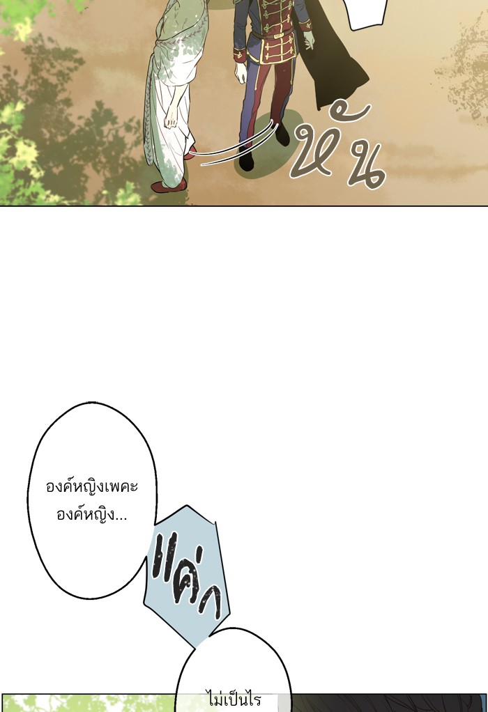 อ่านมังงะ