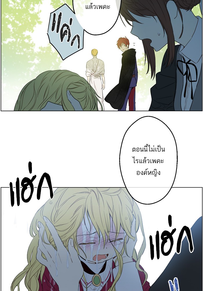 อ่านมังงะ