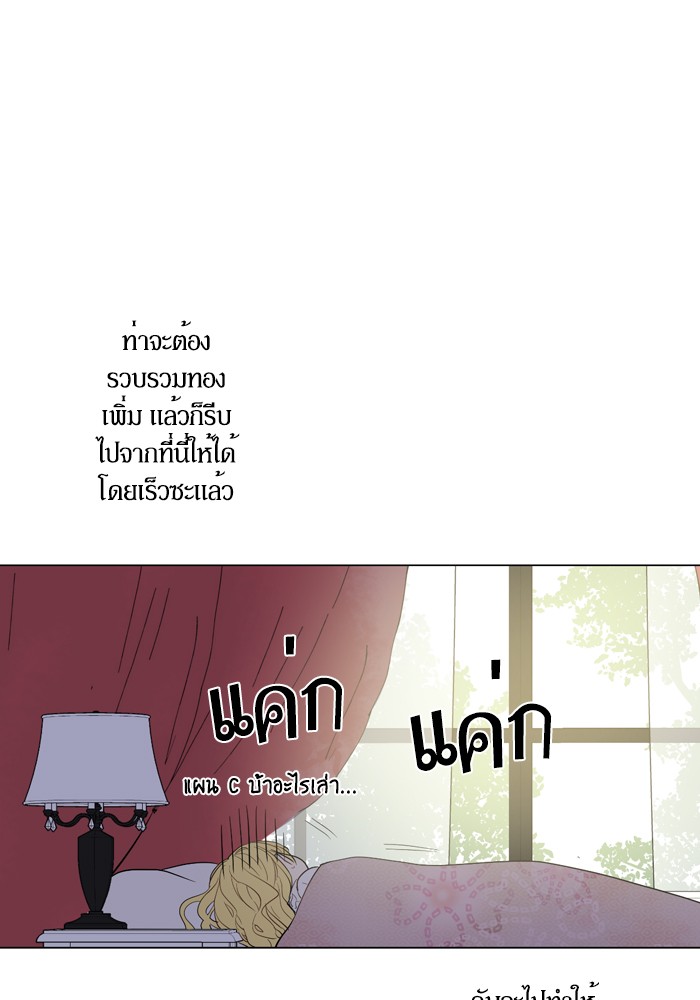 อ่านมังงะ