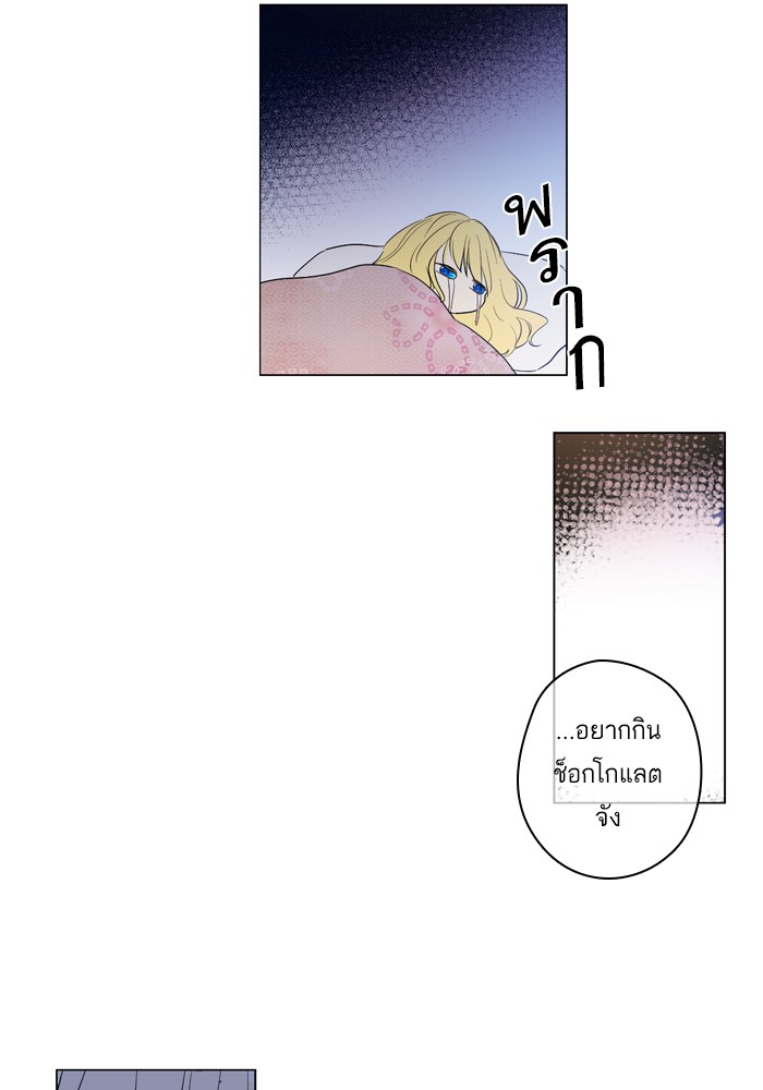อ่านมังงะ