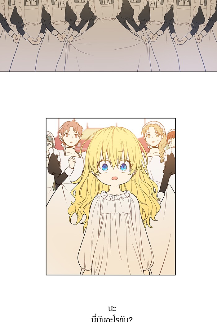 อ่านมังงะ