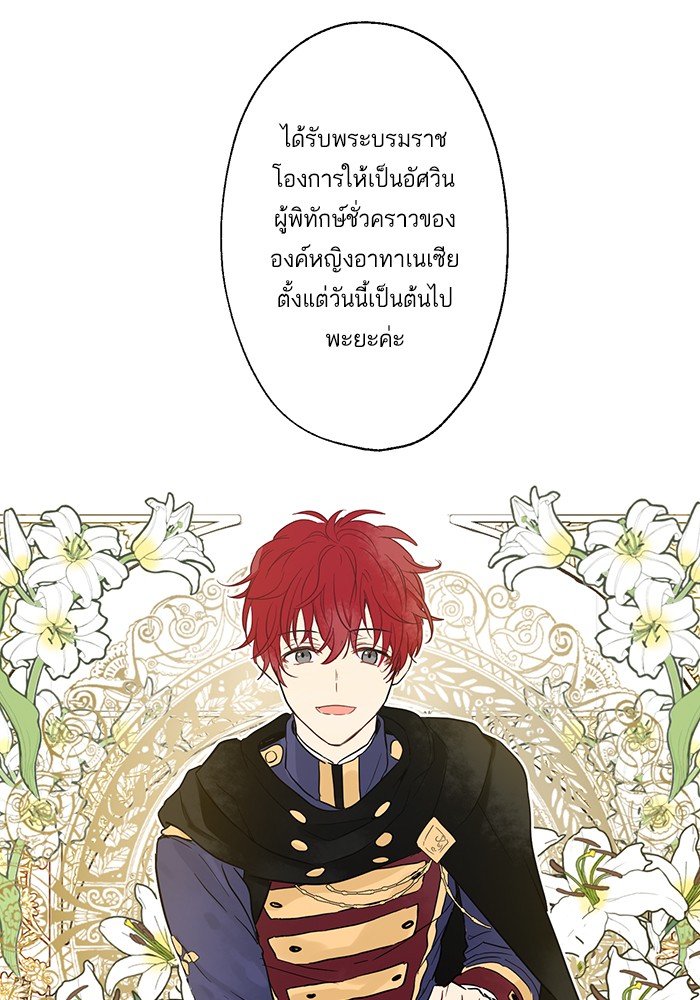 อ่านมังงะ