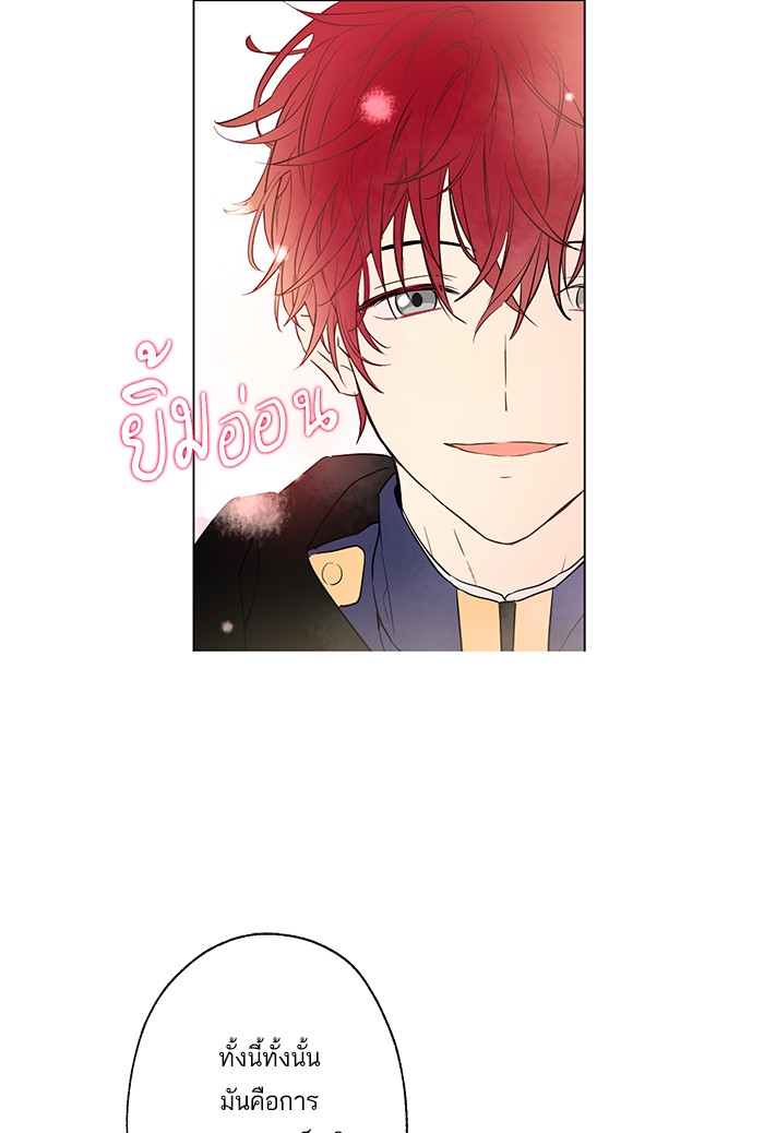 อ่านมังงะ