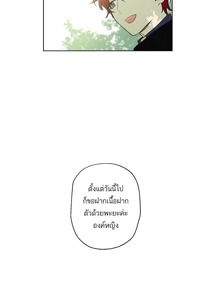 อ่านมังงะ