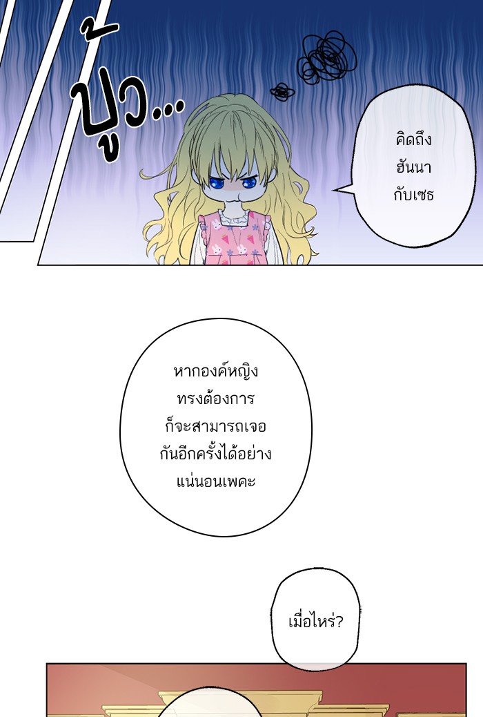 อ่านมังงะ