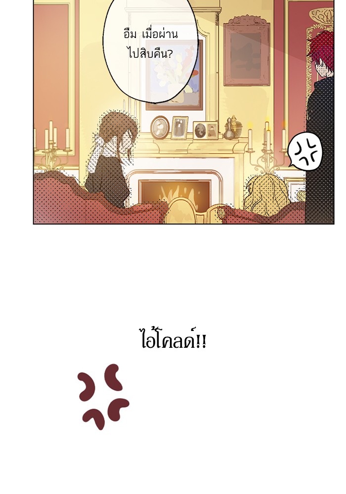 อ่านมังงะ