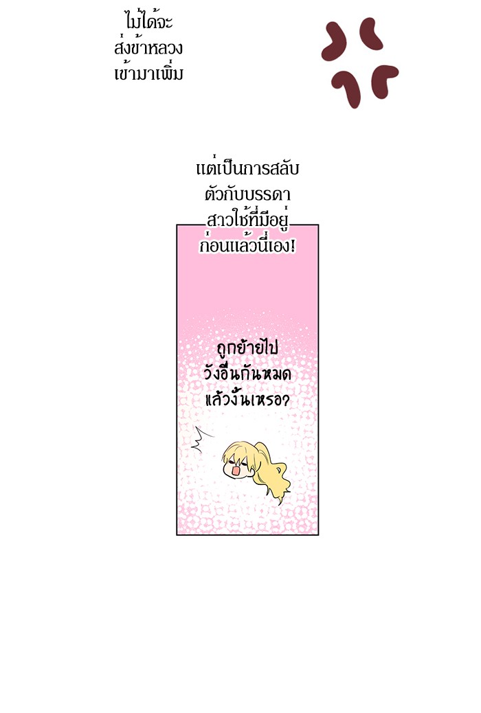 อ่านมังงะ